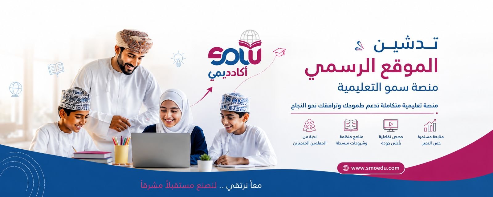بنر الصفحة الرئيسية